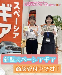 １０月秋の展示会開催です♪